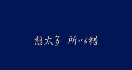 女生“偷偷暗恋”你会有什么表现，男同胞们知道吗？