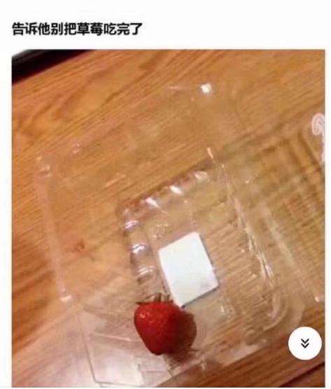 30张搞笑图片,能面无表情看完的都是“高人”