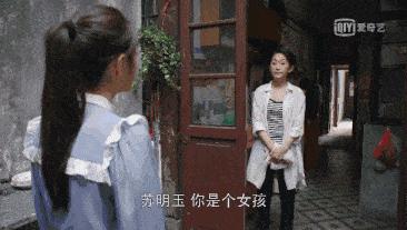 母女关系是世界上最难的修行