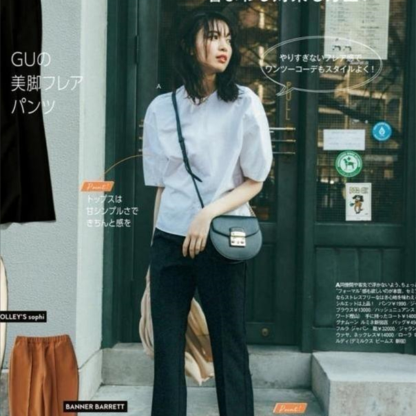 卡布里裤是不是哈伦裤，卡布里裤搭配什么上衣好看