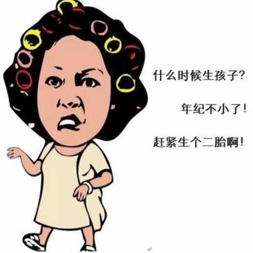 亲戚催二胎怎么回复，被催生怎么幽默回复