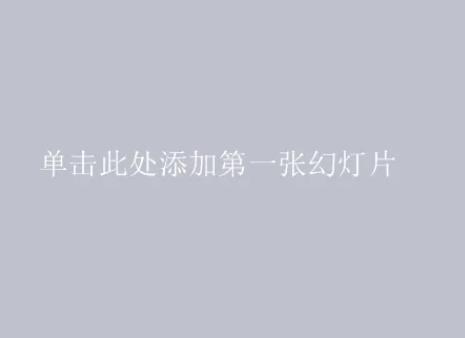 一次性插入的图片怎么叠，怎么一次性插入多张杂乱的图片