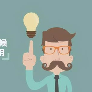 如何一眼判断对方情商低，情商低的人3个特征