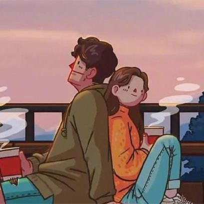 两性之间最舒适的状态是什么