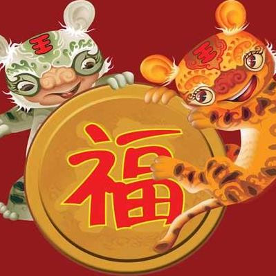 生肖属相配对姻缘表，十二生肖姻缘配对表大全