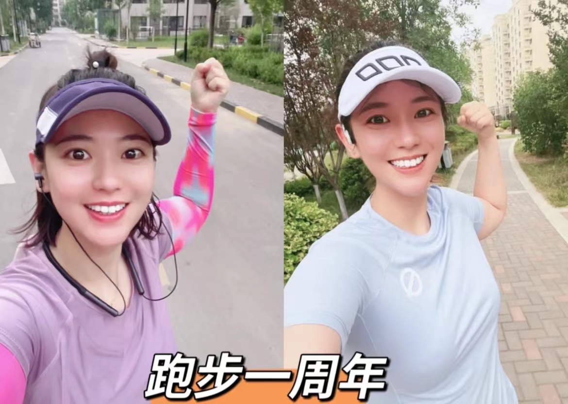 跑步一年后五官变化图