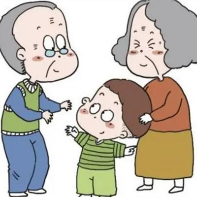 爷爷总是趁妈妈不在的时候骂小孩怎么处理