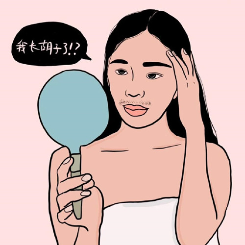 女生生理期能不能刮胡子