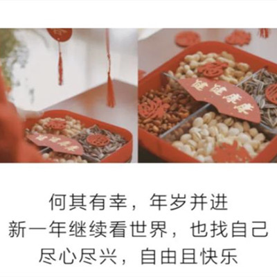 跨年文案短句高级感
