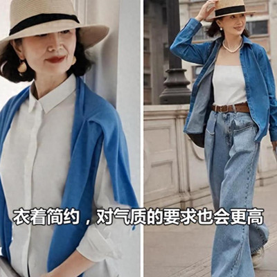 八十岁最佳打扮