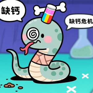 蛇自己吞自己是什么原因