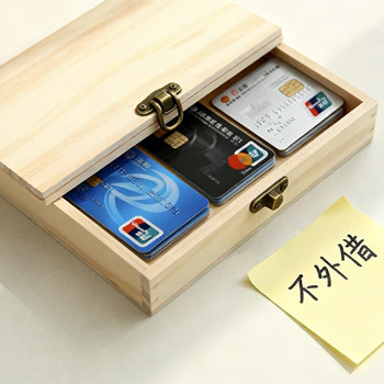 哪三样东西不能借