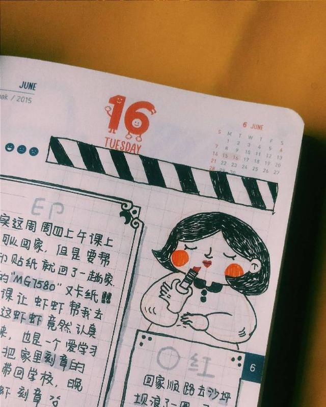 手账本怎么写好看告诉你如何写好手账