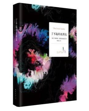 村上春树最好、最具有代表性的作品是什么?
