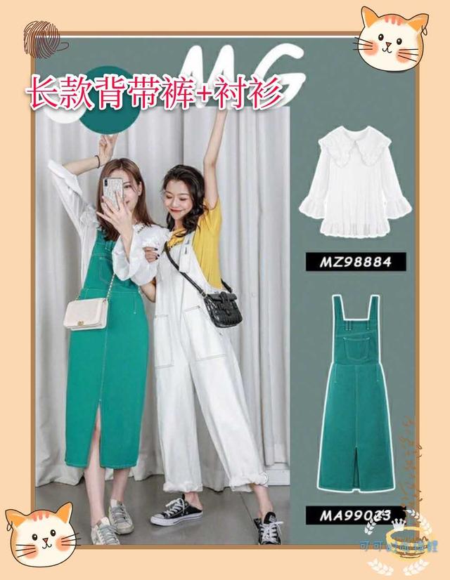 腿粗女生夏季如何穿搭最得体?这5套为你精心准备,穿出明星范儿