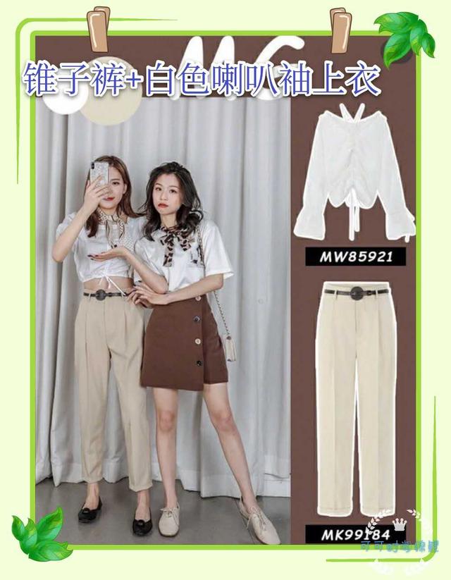 腿粗女生夏季如何穿搭最得体?这5套为你精心准备,穿出明星范儿