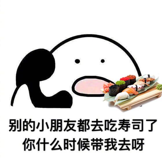 情侣互撩图，啥时候带我去吃好吃的