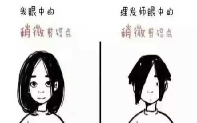女生突然剪短发的原因,我是第5种,你呢