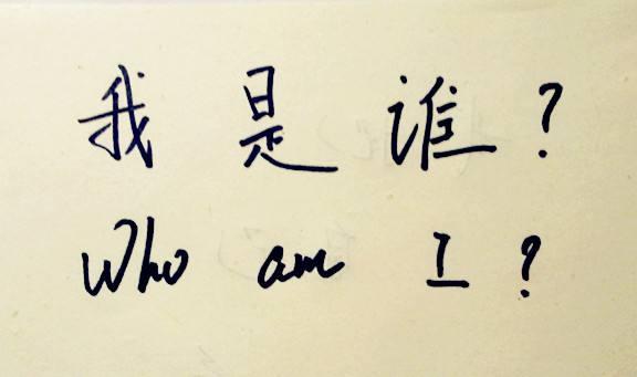 总觉得喊自己名字很尴尬是什么心理?心理学家告诉你真相