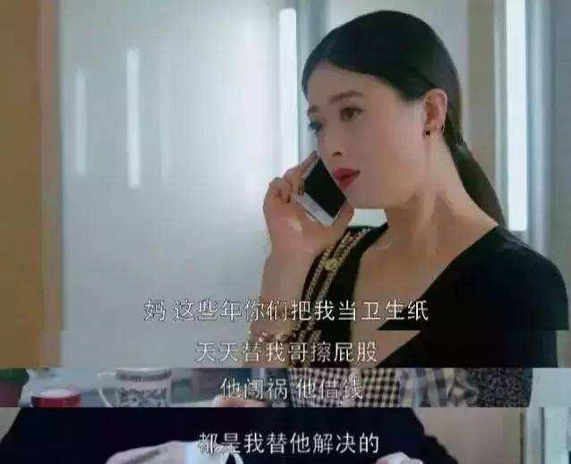 重男轻女的思想毁了女人的一生