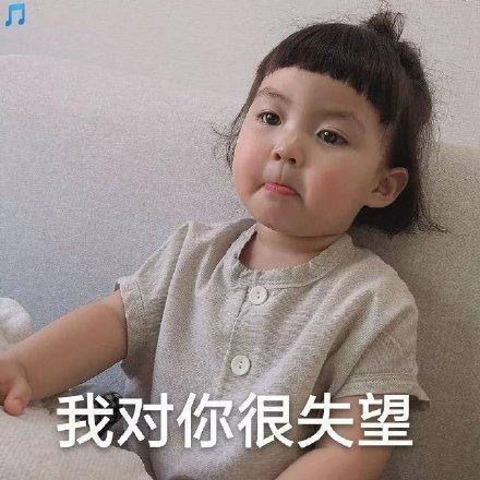 暗示自己很失望的图片，对人极度失望的图片