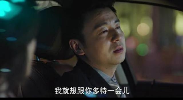 男人下班以后喜欢待在车里的原因?