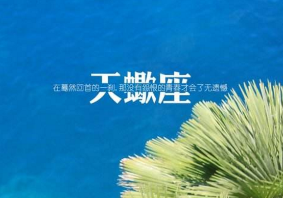 读心术最厉害的星座,星座里哪个星座会读心术