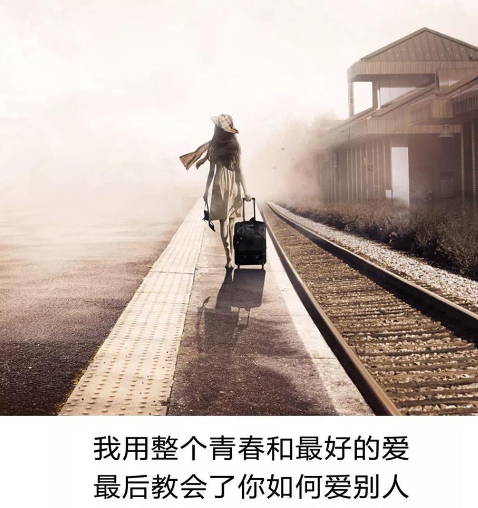 自我安慰的图片带字大全00