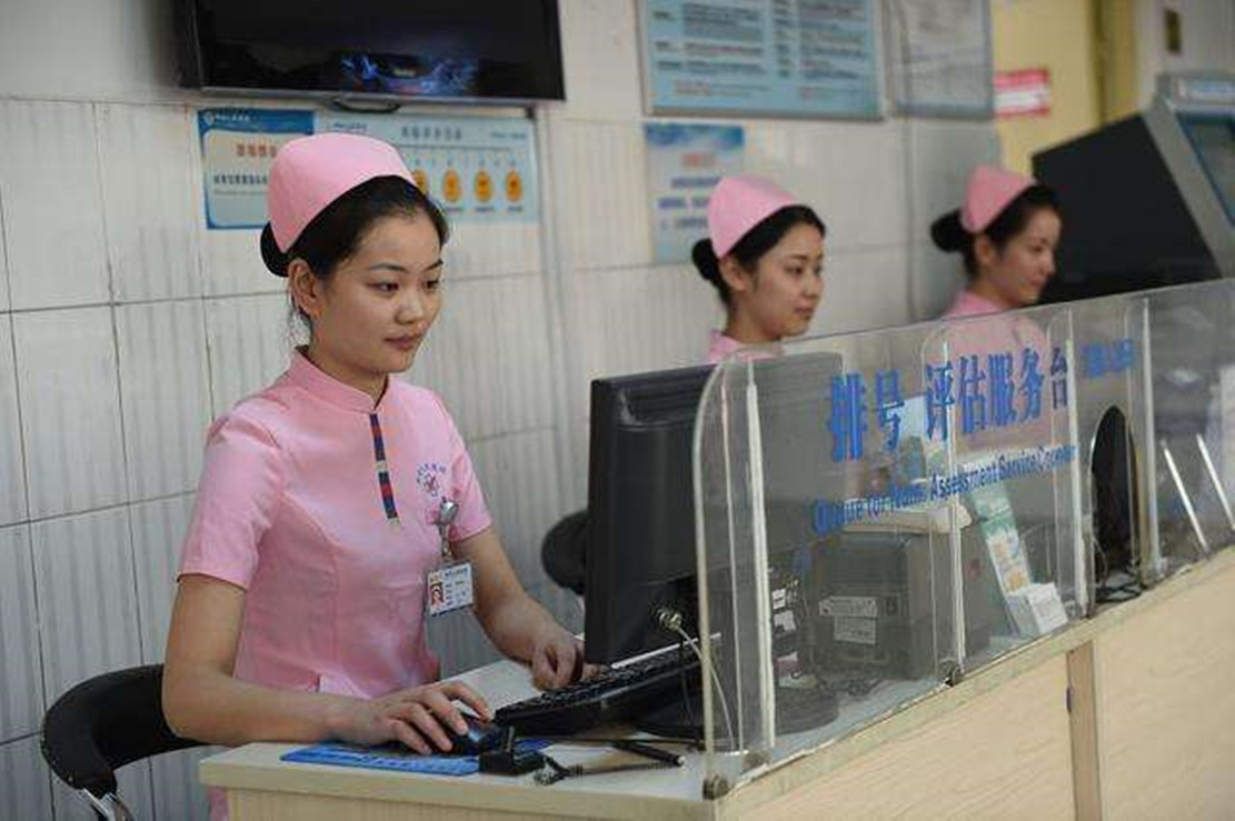 护士为什么那么多剩女