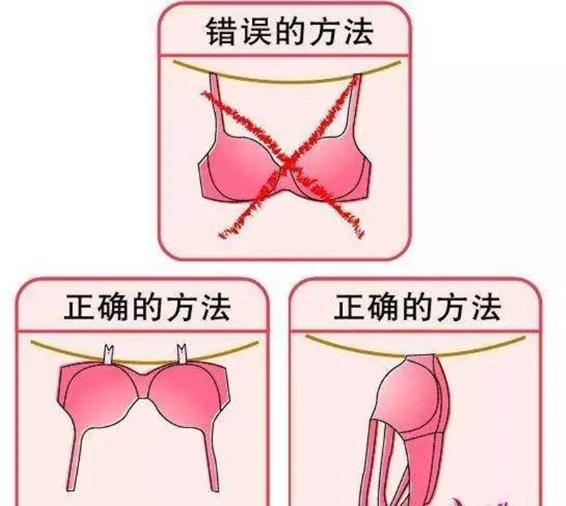 内裤放枕头下面有什么忌讳,为什么胸罩不能随便晾晒