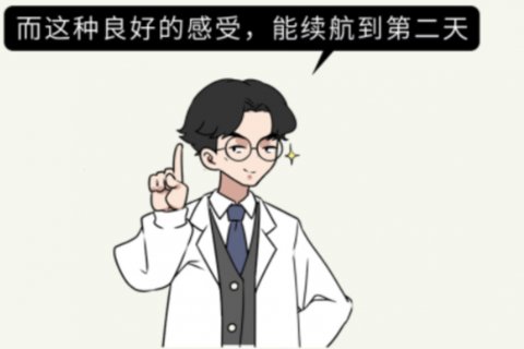 拥抱后男女关系会发生什么变化，拥抱后感情会升温吗