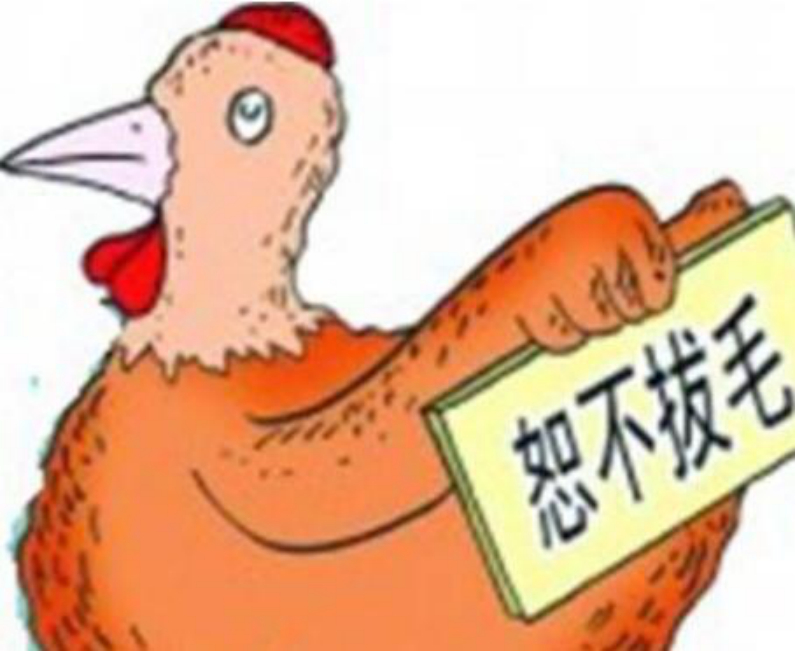 一毛不拔这三大生肖男对老婆最抠你知道是哪些生肖吗