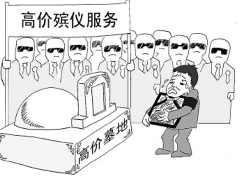 永不倒闭三大行业,最挣钱没人干的行业