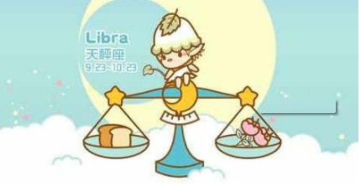 天秤男想占有你的征兆，天秤对你有好感的表现