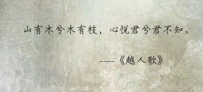 古人怎么发现男女关系，古人怎么确定男女朋友关系的