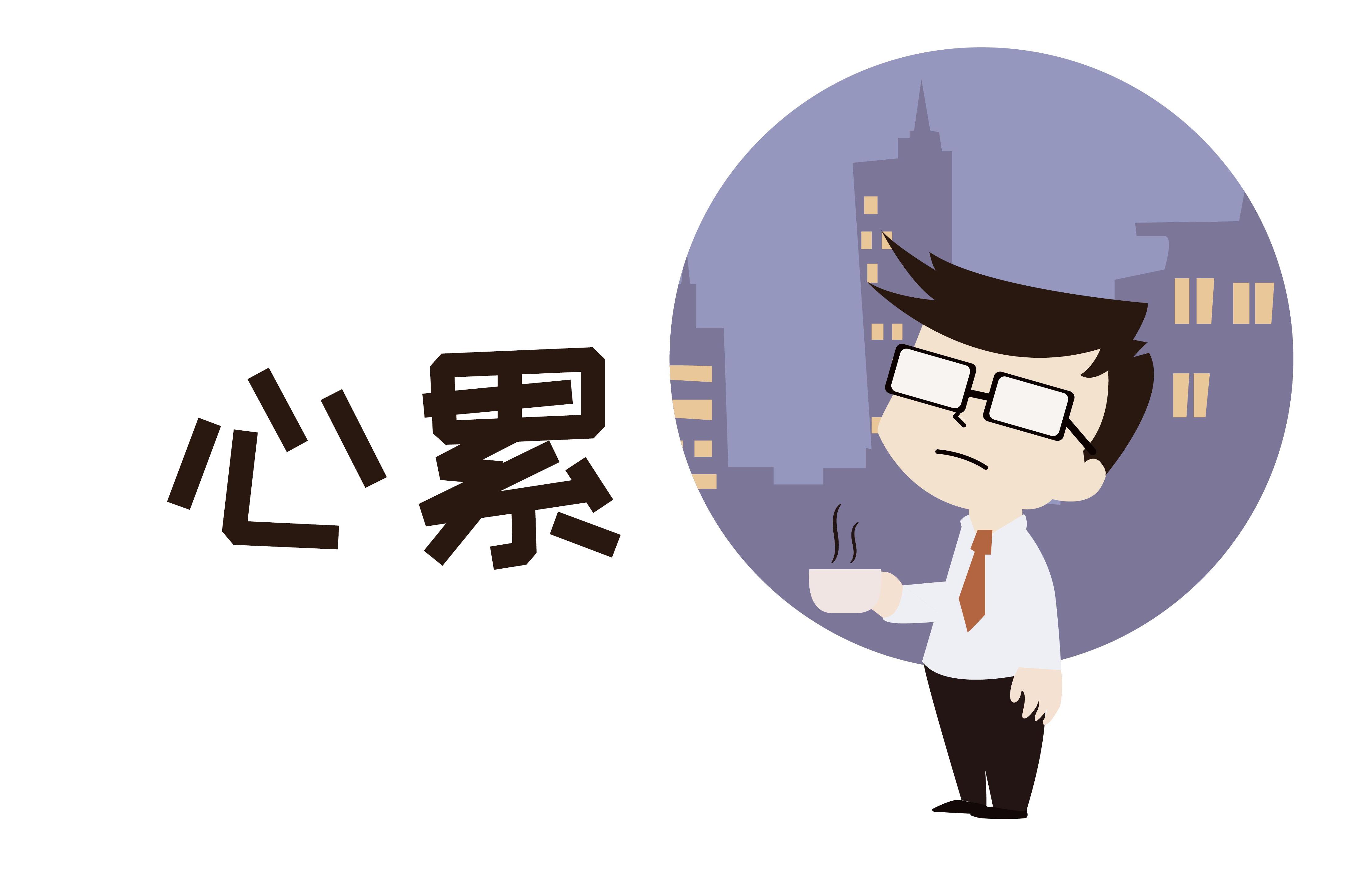 成年人为什么会有强烈的逆反心理