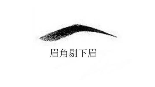 女人大富大贵的眉毛,柳叶眉的女人很少吗