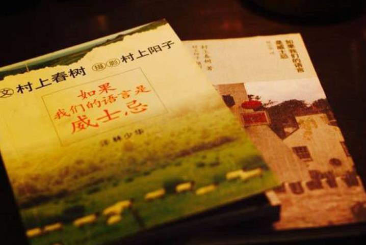 村上春树治愈人心短句，村上春树情话最暖心短句