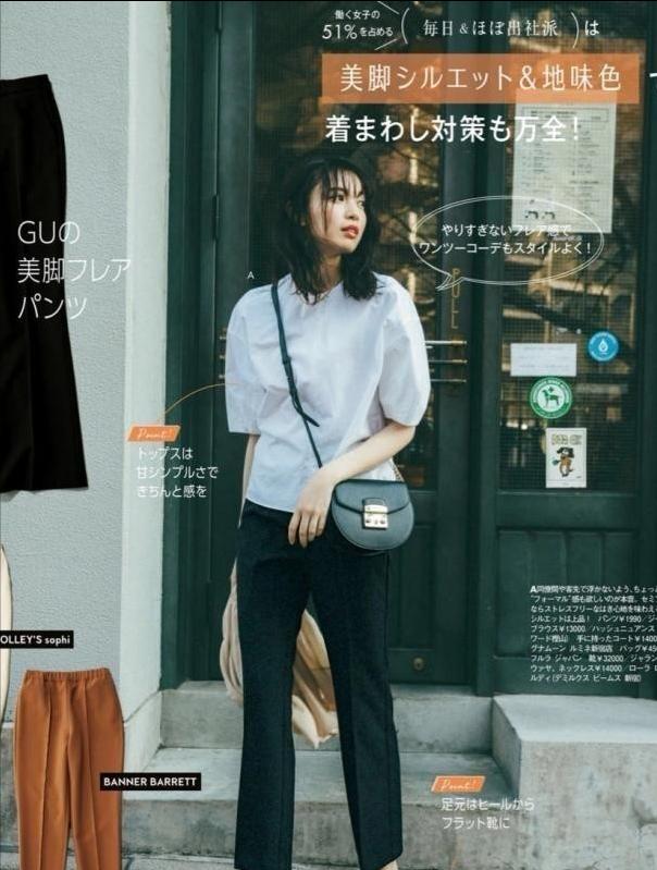 卡布里裤是不是哈伦裤,卡布里裤搭配什么上衣好看