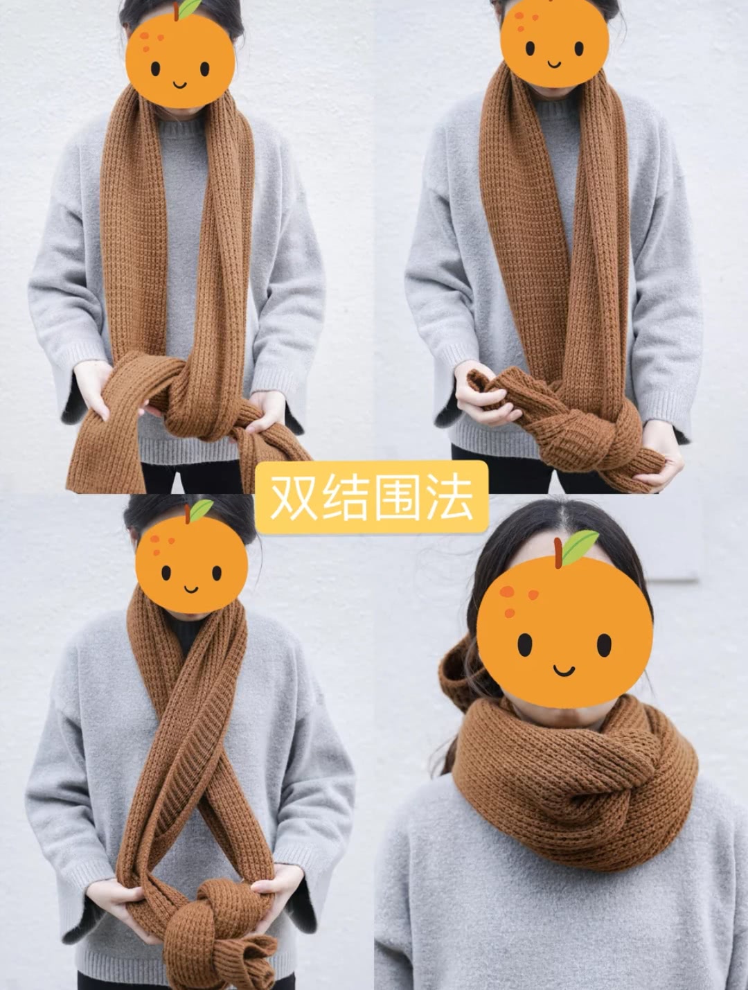 冬季厚围巾系法,冬天厚围巾的各种围法
