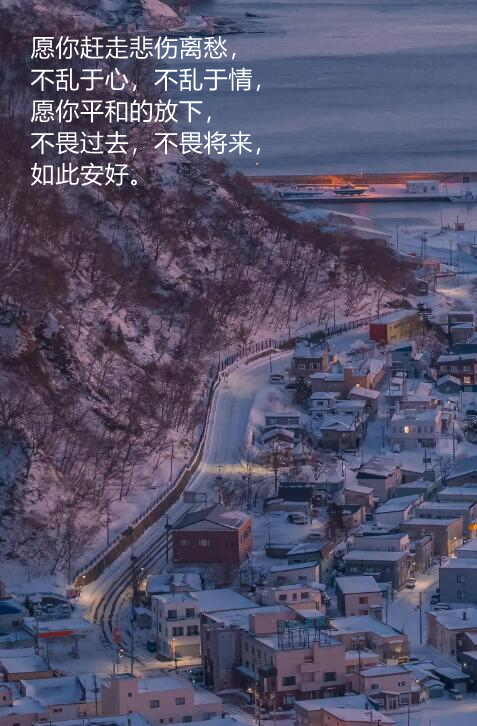 打动人心的图片唯美,温暖人心的唯美句子图片