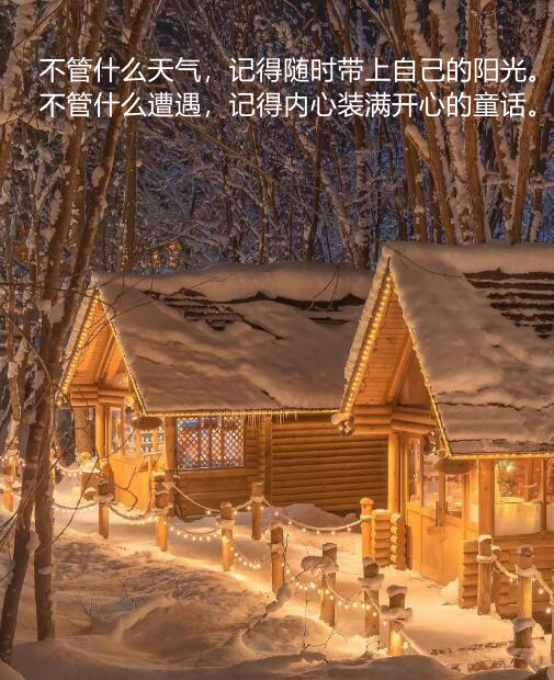 打动人心的图片唯美,温暖人心的唯美句子图片