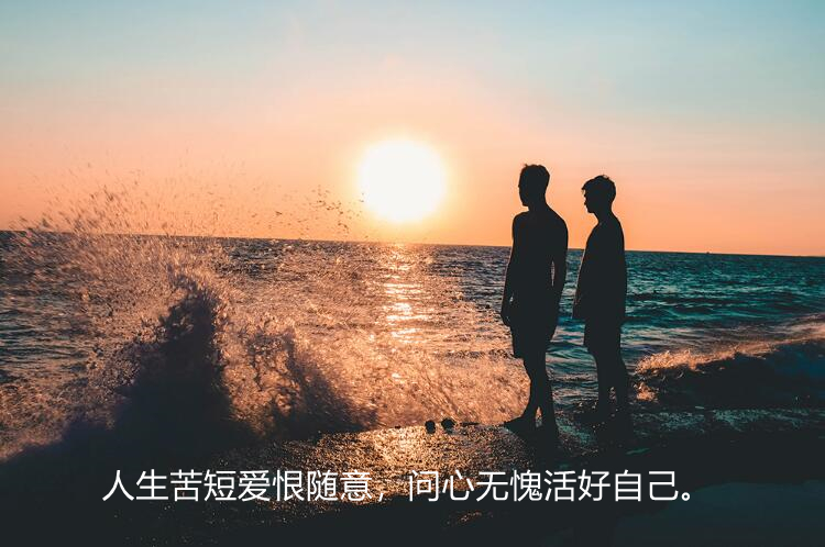男人成熟沧桑文案配图，男人有格局沉稳的句子配图
