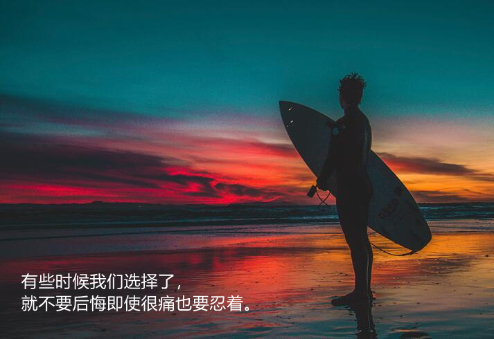 男人成熟沧桑文案配图