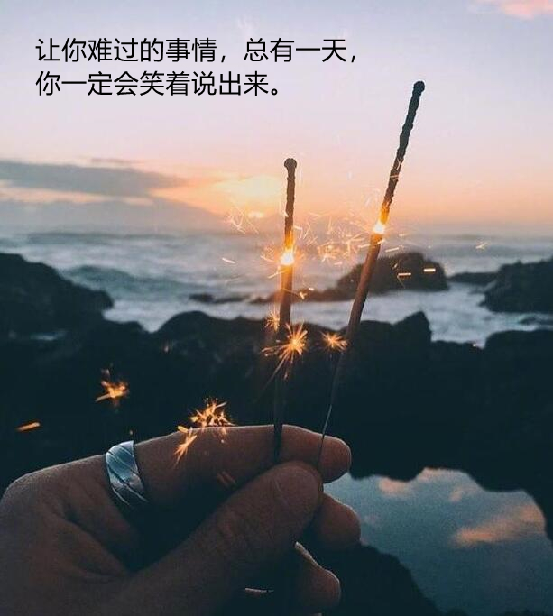 男人成熟沧桑文案配图