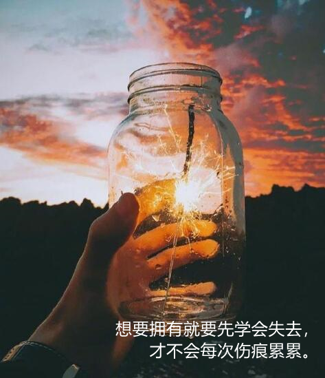 男人成熟沧桑文案配图