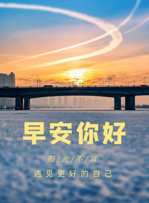 心有阳光一路芬芳图片