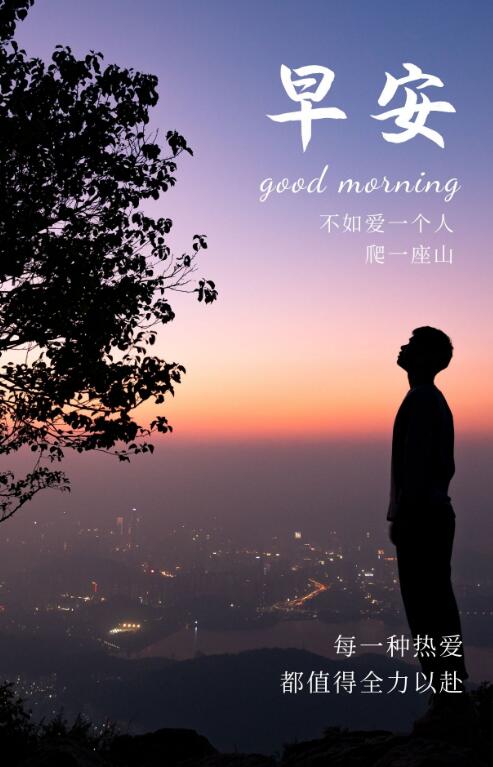 心有阳光一路芬芳图片