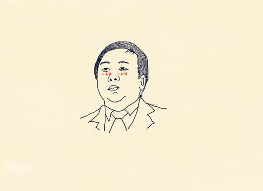 贼眉鼠眼人的长相图片