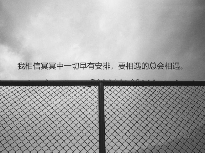 一转身一辈子唯美图片